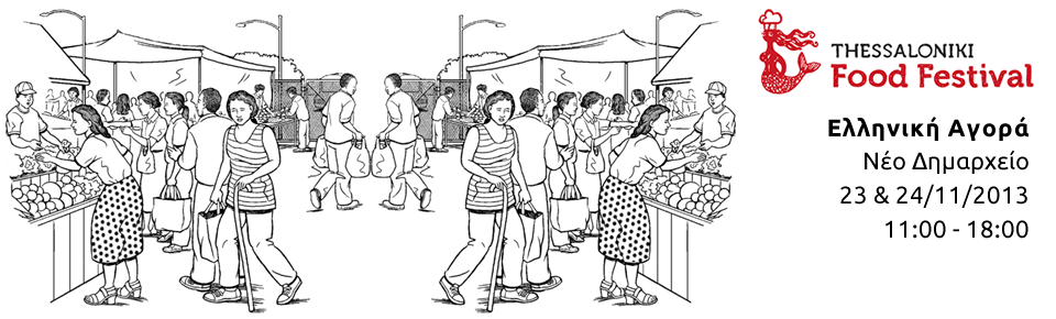 food festival