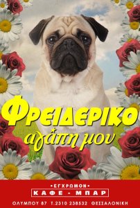 φρειδερικο