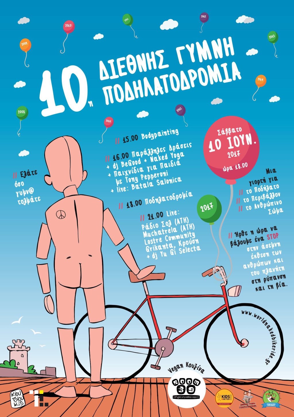 Naked Bike Ride Weekend 