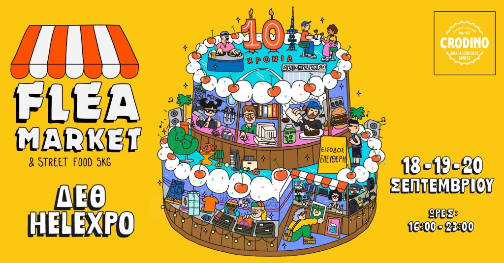 Flea Market Vol 10